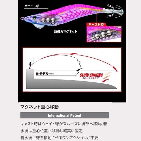 アオリーQマグネットSS